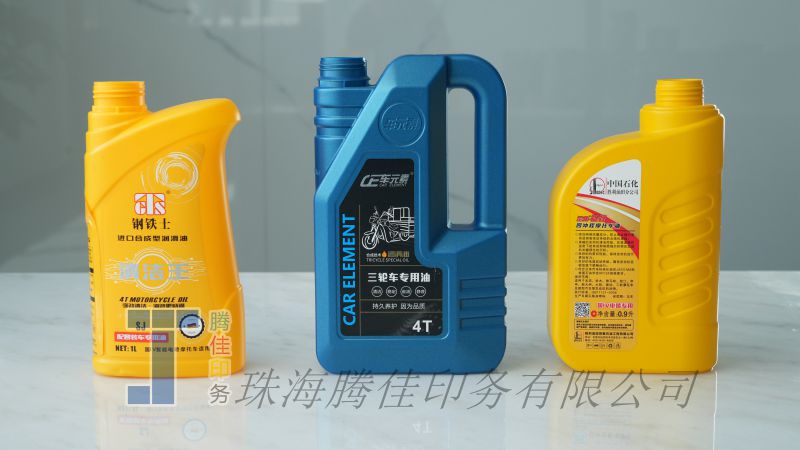 机油瓶
