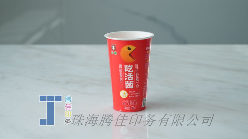 酸奶冰淇淋盒
