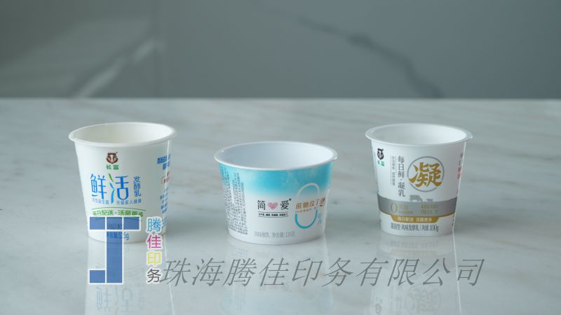 酸奶冰淇淋盒