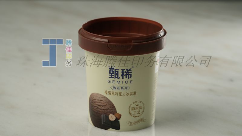 酸奶冰淇淋盒