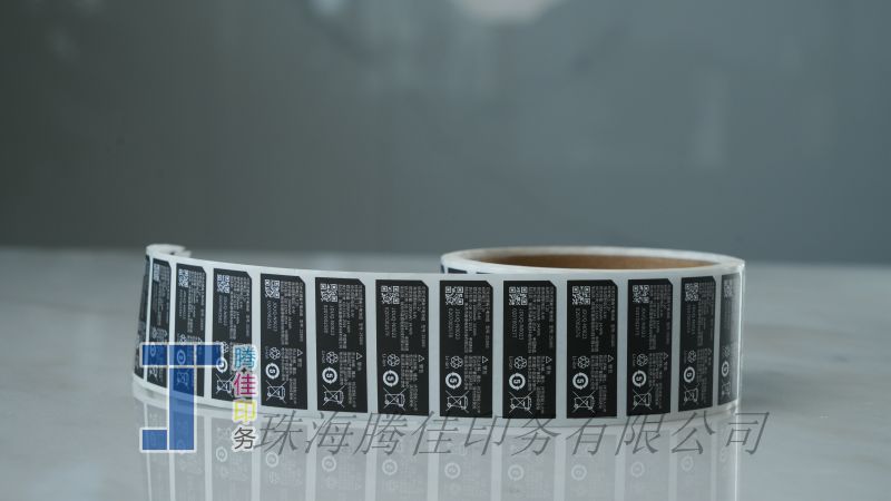 合成纸二维码流水号