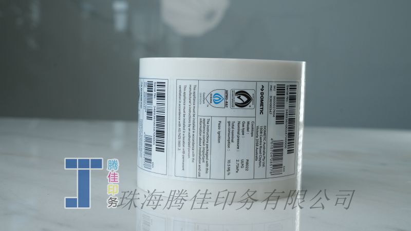 珠光膜条码流水号