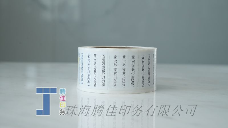 铜版纸流水号