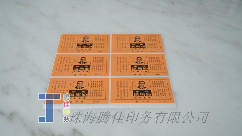 铜版纸